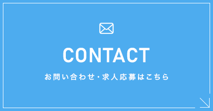banner_contact_half