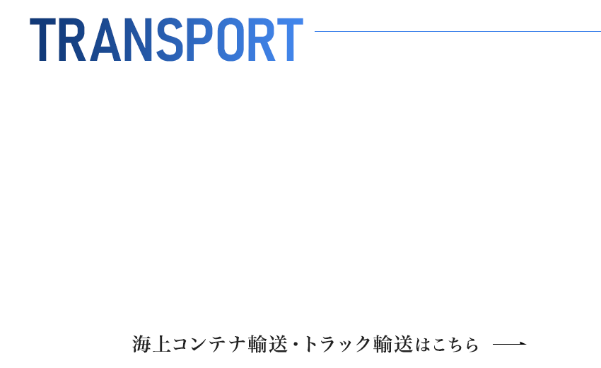 banner_transport_half